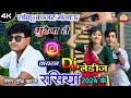 तोकू काजर मंगाऊ मुरैना ते तू भूको बलम �