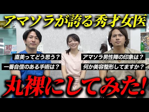 【質問コーナー】鈴木知佳先生に気になること全部聞いてみました