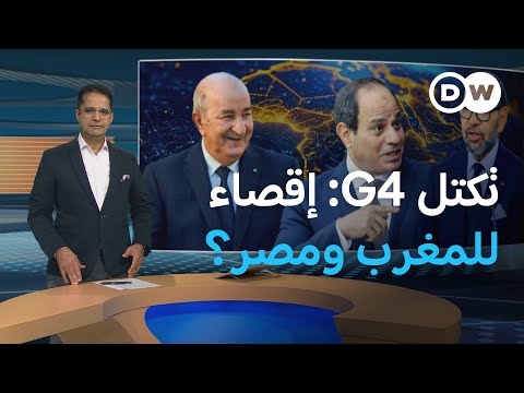 مجموعة الأربعة الإفريقية
