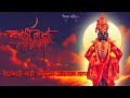 Vitthal Status Kanada Raja Pandharicha Vitthal Whatsapp Statusदेवशयनी आषाढी 