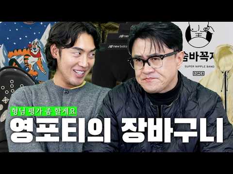 Defcon and Fit the Size reveal the cheapest clothes to buy now | Defcon's parka, which was 40,000...