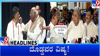 TV9 Kannada Headlines At 7PM (31-10-2025)
