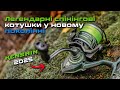 Відео Котушка Azura '25 Kenshin 3000S