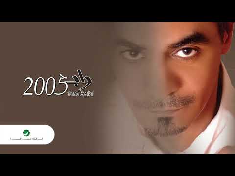 download lagu mp3 mp4 تحب نفسك, download lagu تحب نفسك gratis, unduh video klip تحب نفسك
