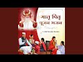 Maat Pita Hai Dev Mere Aur Guru Mere Bhagwan