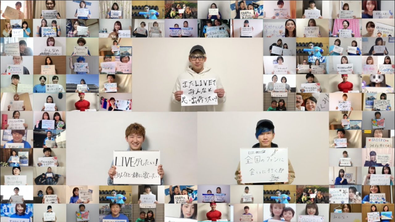 みんなと今叶えたいこと。【 aoiroと未来を繋ごう 】