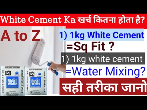 White Cement Cost Calculation | White Cement | White Cement Paint