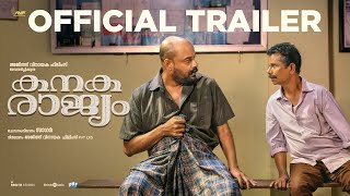 Kanakarajyam - Trailer | Indrans | Murali Gopy | Sagar Hari | Ajith Vinayaka | Arun Muraleedharan