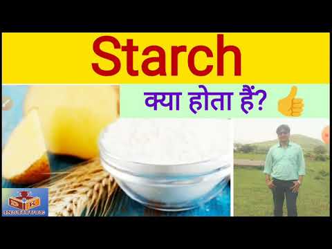 image-Why is starch used in food?
