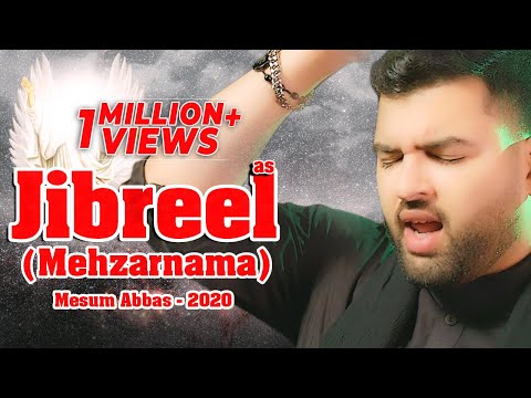 Jibreel aur Karbala (Mehzarnama) | Mesum Abbas Nohay 2020 | Ya Nabi Salamalayka