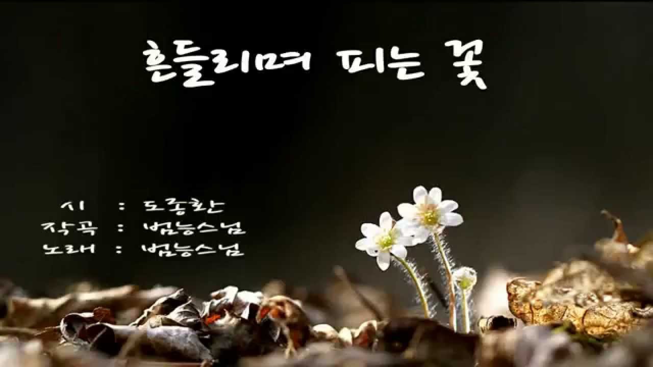 봄이네... 유튜브 썸네일