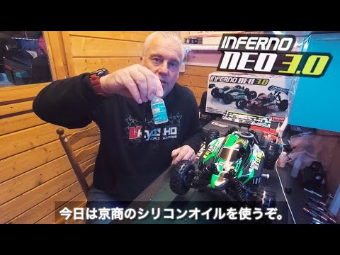 Kyosho RC Video 56