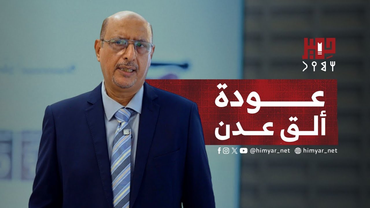 مسابقة "أمير الشعراء" تنعش المشهد الثقافي في عدن والجنوب – د. سالم السلفي