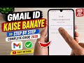 Email Id Banane Ka Tarika How To Create Email Account Gmail Id Kaise Banaye