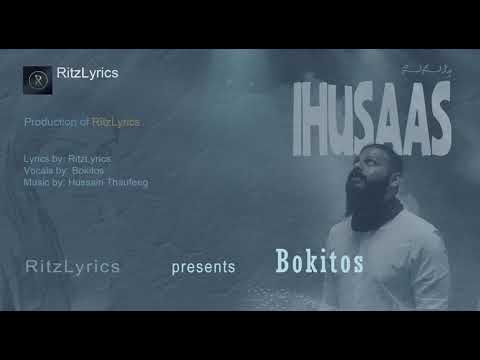 Ihusaas by Ritzlyrics
