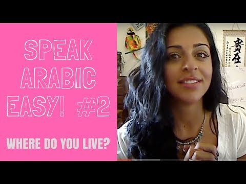 Speak Arabic easy - Lesson 2