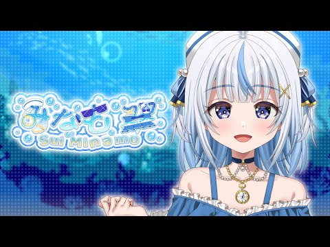 【NORA PROMOTION 第7期】みなも 翠 - Sui Minamo -【自己紹介動画】【ティザーPV】