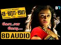 Kodana Kodi 8D AUDIO Saroja Yuvan Shankar Raja