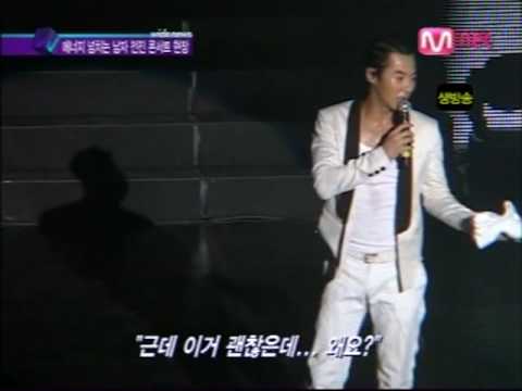 WIDE ENTERTAINMENT NEWS 090928