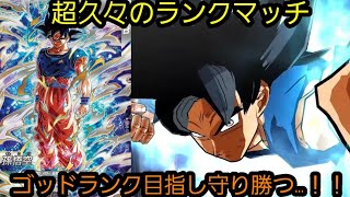 久々のランクマッチでSEC身勝手を使ってこの超火力環境を耐え抜き勝ちたい…！！