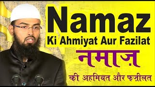 Namaz Ki Ahmiyat Aur Fazilat - Importance of Salah & Its Virtues By Adv. Faiz Syed