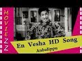 En Vesha Porutham HD Song Anbalippu