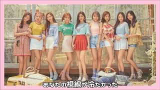 MOMOLAND－Hug Me(抱きしめて) (Japanese Ver.)(Isinglyrics)