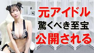 いい景色が見れます。