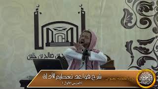 هل نقبل قول علي وغيره بأن تعتد من وضعت بعد وفاة زوجها بعد الأجلين ؟ image