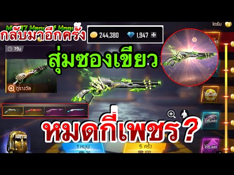 โกงฟีฟาย