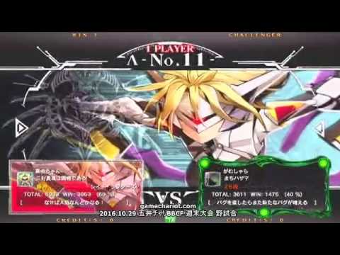 【五井チャリ】1029BBCF マイスター(Λ) VS まち(HZ)pu