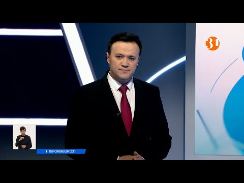 Информбюроның 09.03.2021 күнгі толық шығарылымы