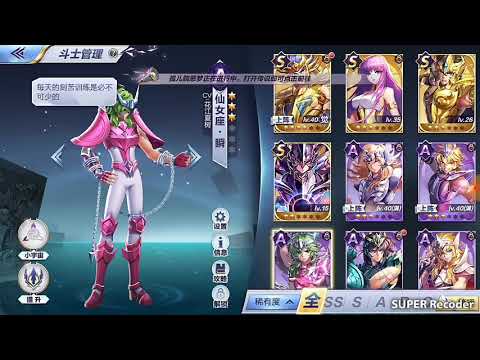 Saint seiya Tencent Shun de Andromeda