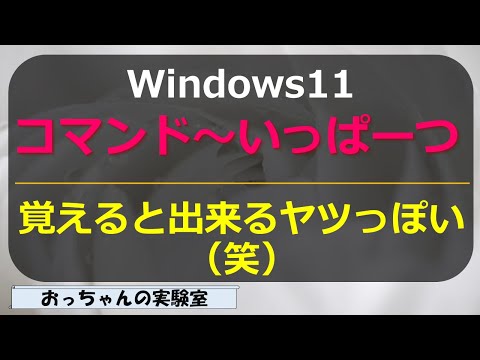 mirai.click のアドバイス: 今すぐ Flash Player を削除してください
