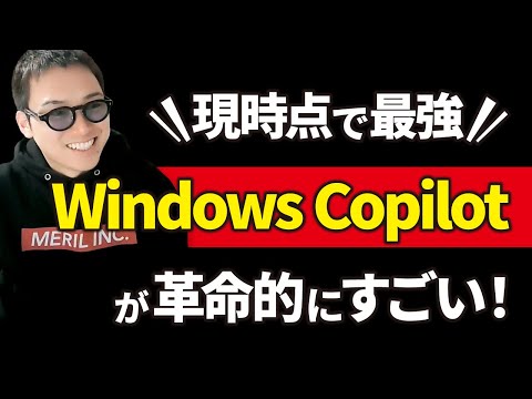 Windows 向けニュース: Microsoft が驚くべき発表を行う