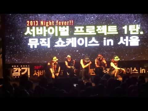 까불지마(Don't Mess With Me)- 투아이즈(2Eyes) Live @ Flu Showcase