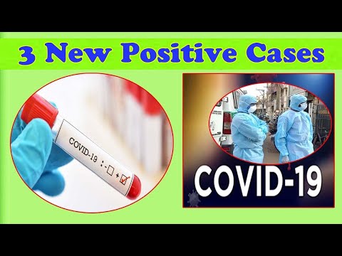 3 New Positive Cases Were Registered మరో 3 పాజిటివ్ కేసులు నమోదు in Visakhapatnam,Vizagvision....