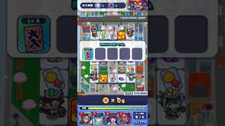 モンパニ 勝ち確定ハンキンPT