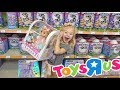 HUGE TOYS R US HAUL!!! (HATCHIMALS, BABY ALIVES, AND SO MUCH MORE)