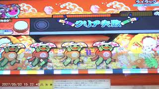太鼓の達人#13