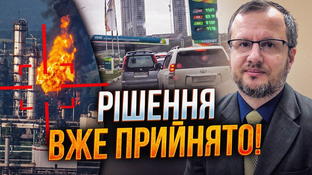🔥 Удари по цьому об'єкту зупинять РФ! Названо нову ціль ЗСУ, яка спричинить к