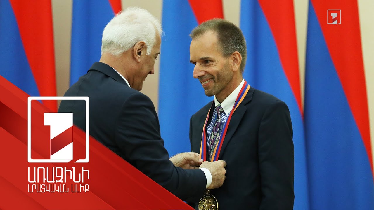 ՏՏ ոլորտում համաշխարհային ներդրման համար ՀՀ պետական մրցանակը շնորհվեց IBM-ի փոխնախագահ Լեոն Սթոկին