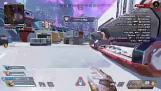 apex新シーズン