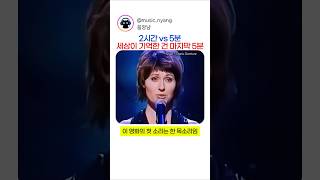 타이타닉에서 흘러 나왔던 그 소리