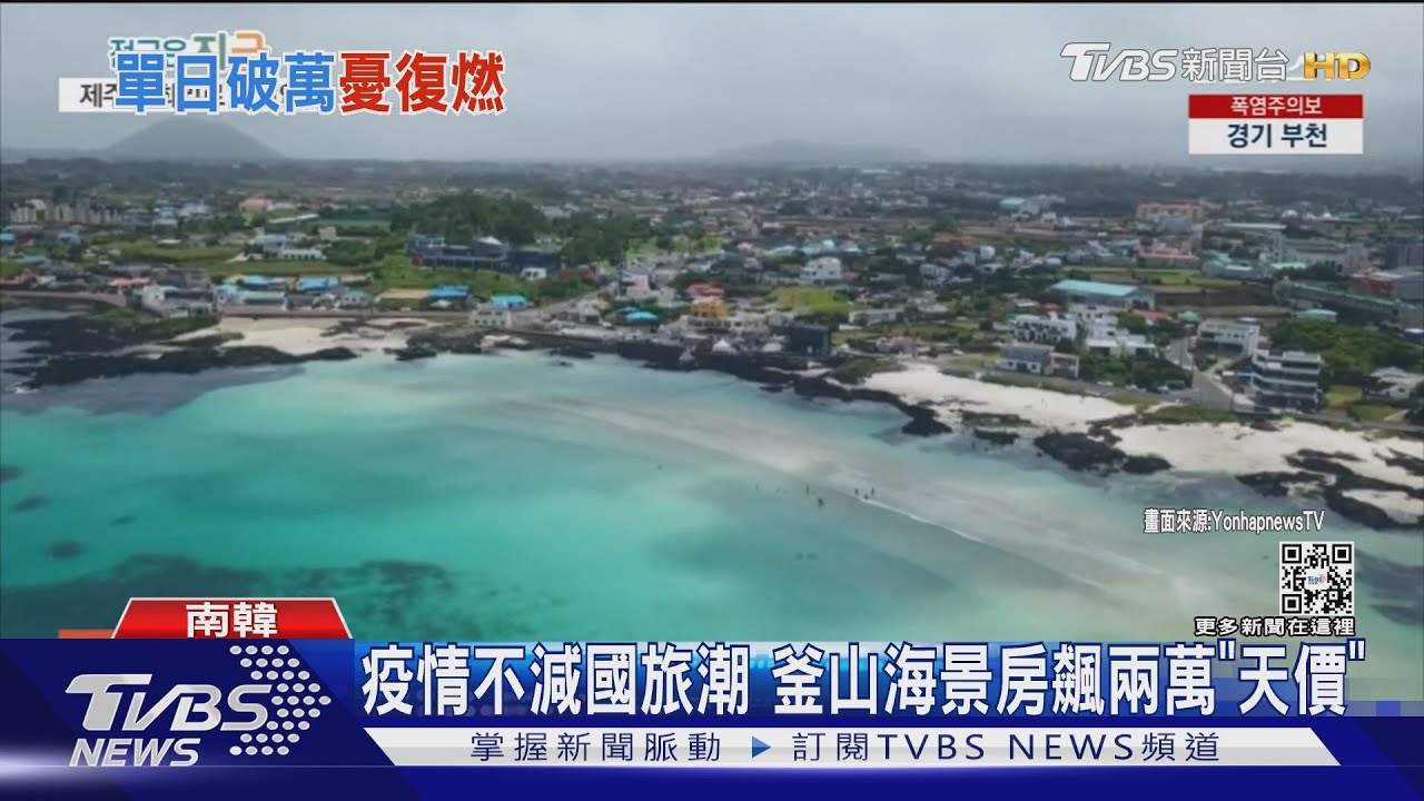 南韓確診數連三天破萬 憂暑假開始疫情復燃