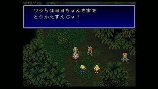 第5章『皇帝サウザー』【バハムートラグーン】実況ヤルーン！ 戦略シミュレーションRPG【レトロゲーム】