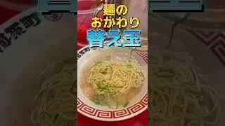 ずるる総本店