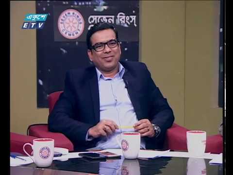 একুশের রাত || ২৪ জানুয়ারি ২০১৯ || উপস্থাপক : সাজেদ রোমেল || আলোচক : কাদের গণি চৌধূরী (সভাপতি, ঢাকা সাংবাদিক ইউনিয়ন), সোহেল হায়দার চৌধূরী (সাধারণ সম্পাদক, ঢাকা সাংবাদিক ইউনিয়ন) ও মনিরুজ্জামান মনির (আওয়ামী লীগ নেতা)।