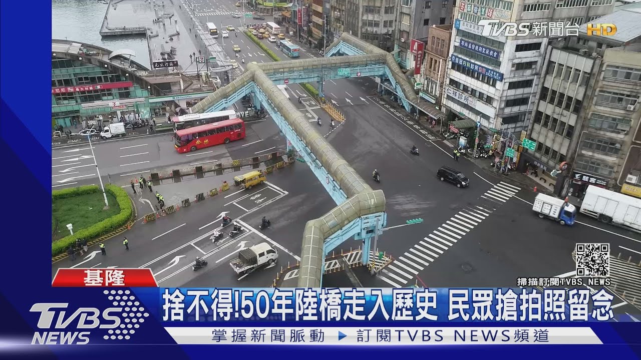 走入歷史!基一信陸橋開拆 進度超前18小時