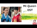 Mr Queen OST 2021 철인왕후 Norazo Bong Hwan A
